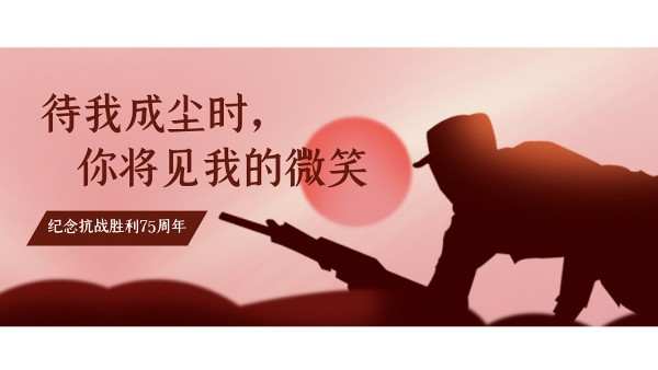 樓上樓門窗 | 以史為鑒，開創未來——中國人都要銘記的事情