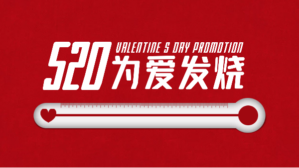 520告白日|樓上樓門窗以愛之名，為愛筑家