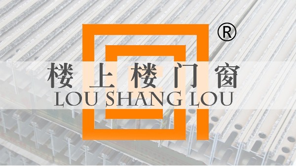 【工程門(mén)窗案例】窗里窗外，窗造口碑!-樓上樓門(mén)窗