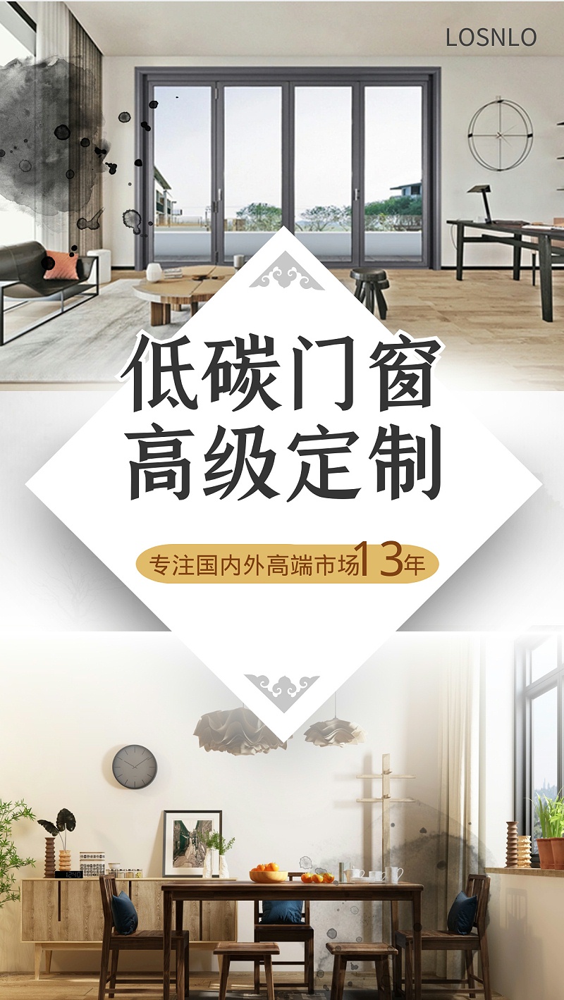 你所不知道的高端門窗定制秘密！這里的鋁門窗性價比超高！