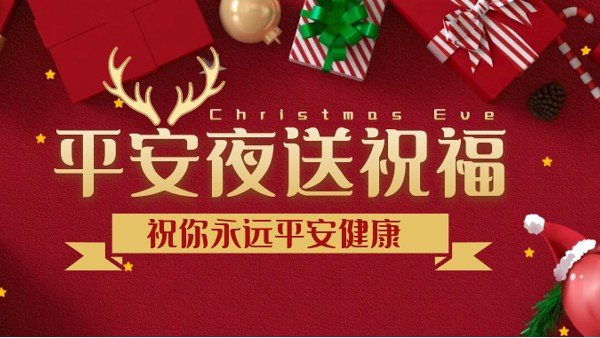 有了樓上樓這款高端鋁合金門窗，每晚都是平安夜！